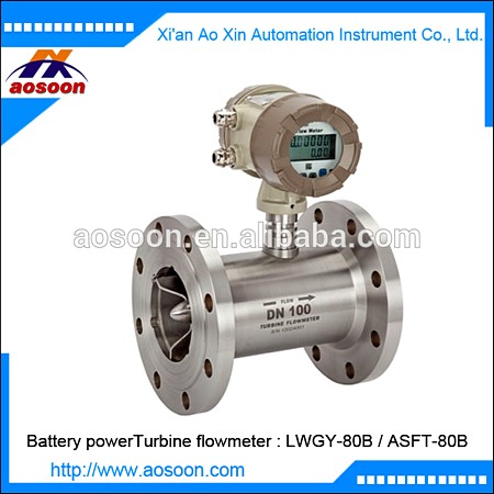  RS485 field LCD display water turbine flowmeter 