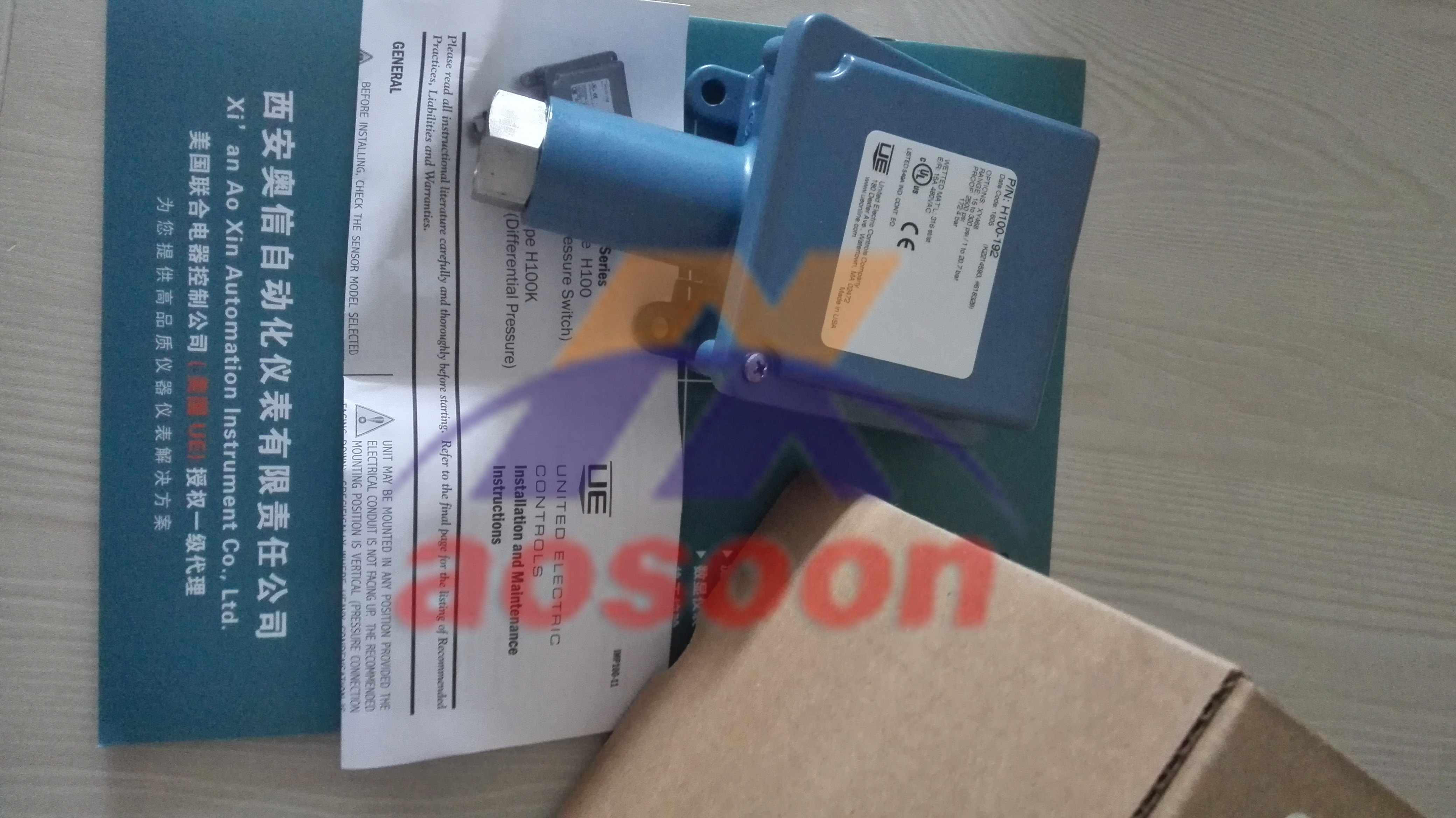 stock UE H100-192