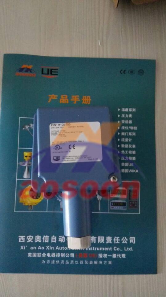 Stock UE H100-706