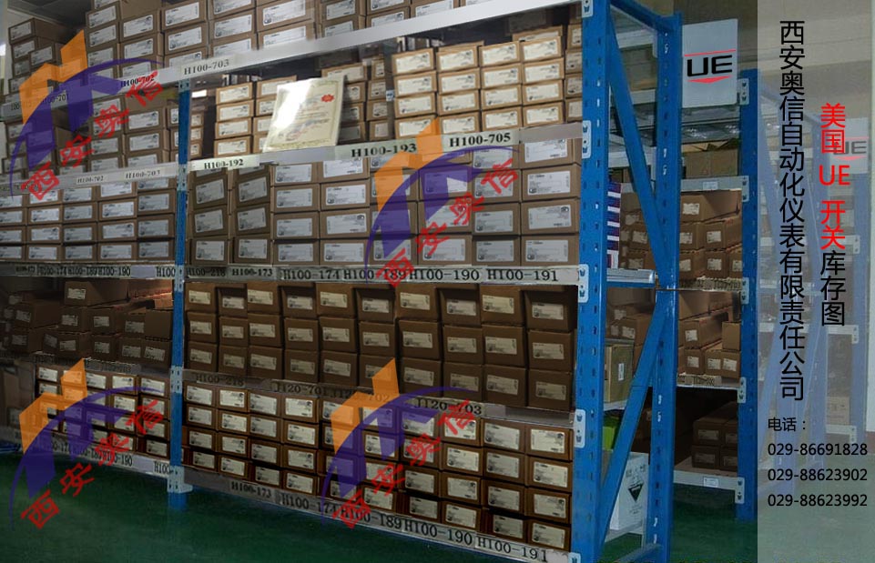 stock UE switch